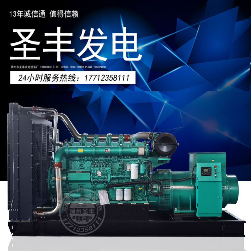 玉柴YC6G245L-D20 150KW柴油發(fā)電機組